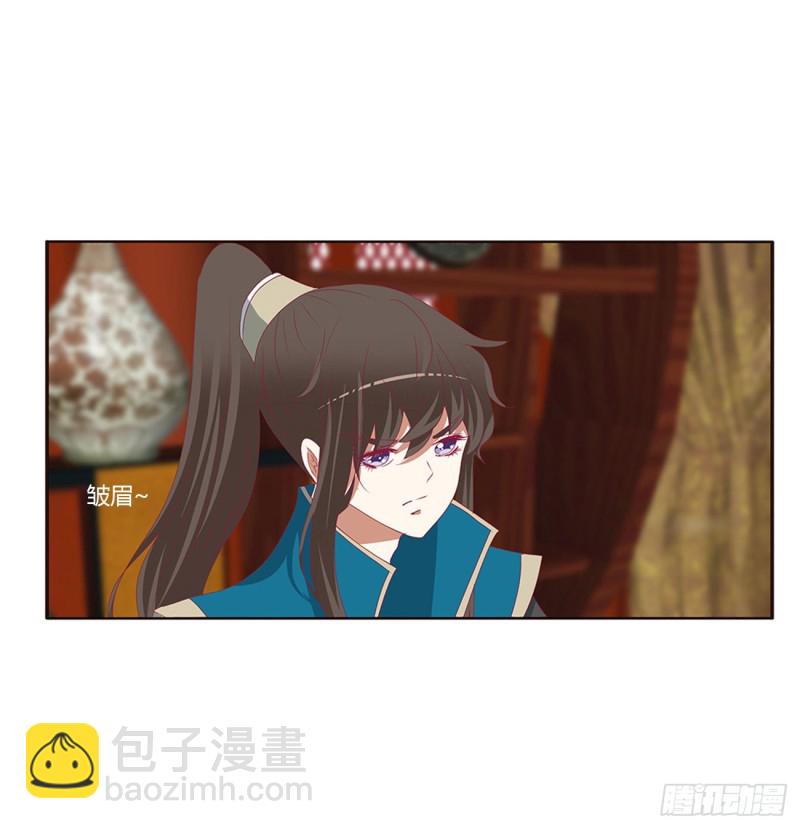 这书哪来的！(1/2)-第418话
