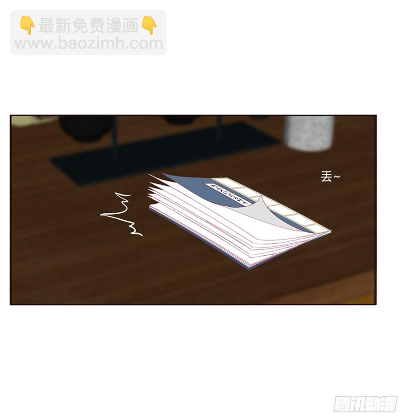 这书哪来的！(1/2)-第418话