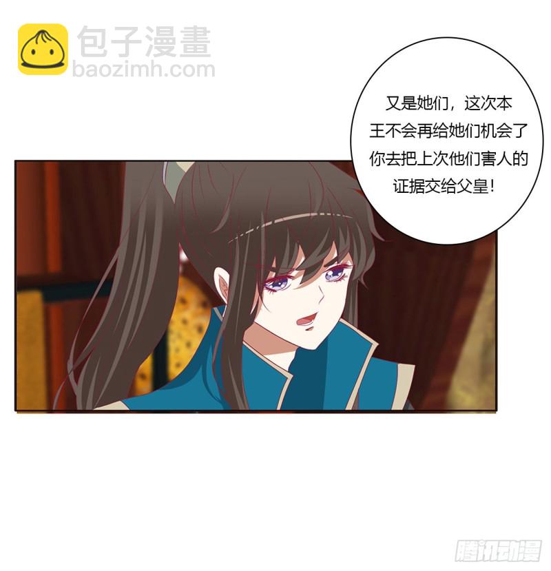 这书哪来的！(1/2)-第418话