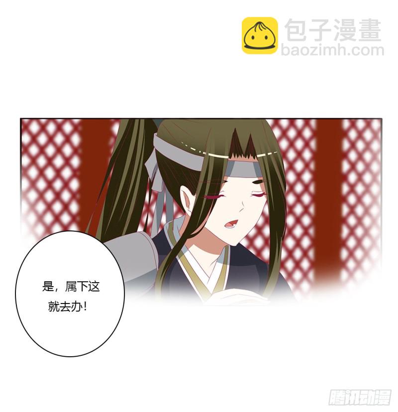 这书哪来的！(1/2)-第418话