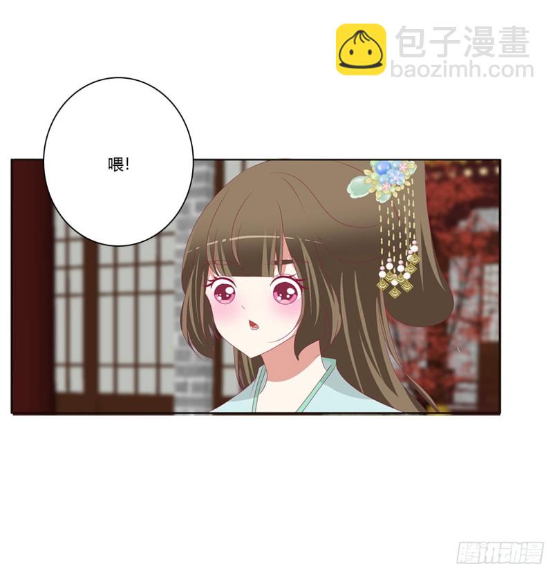这书哪来的！(1/2)-第418话