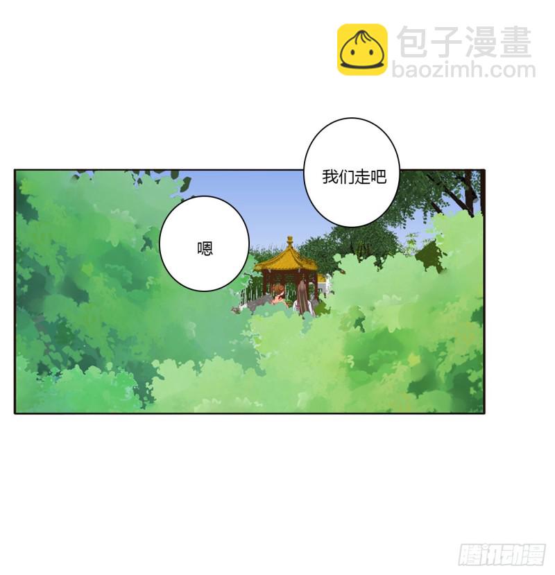 这书哪来的！(1/2)-第418话
