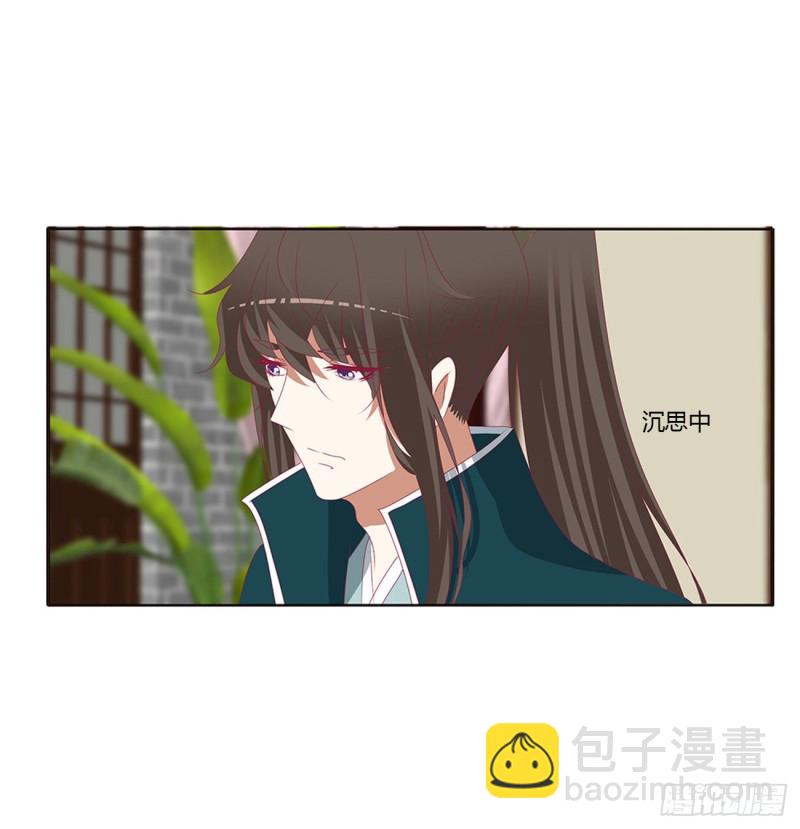 这书哪来的！(1/2)-第418话