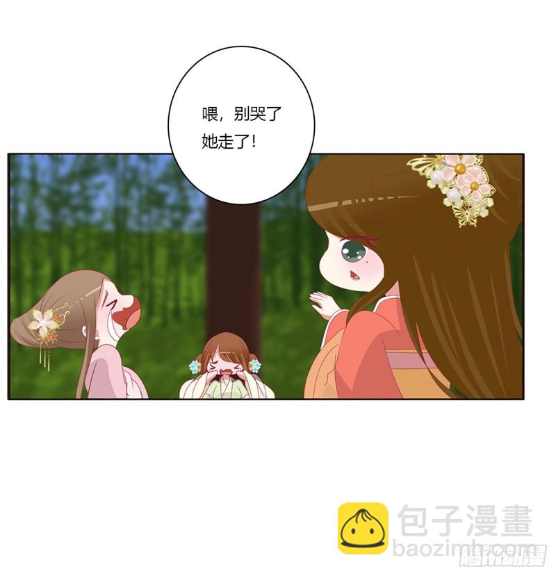 这书哪来的！(1/2)-第418话