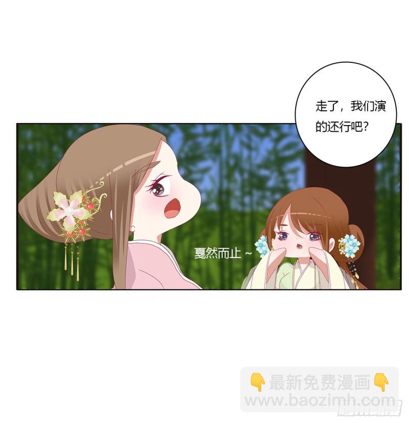 这书哪来的！(1/2)-第418话