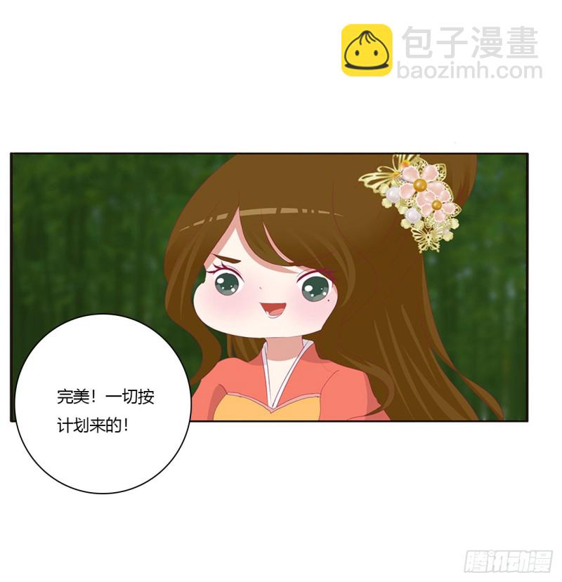 这书哪来的！(1/2)-第418话