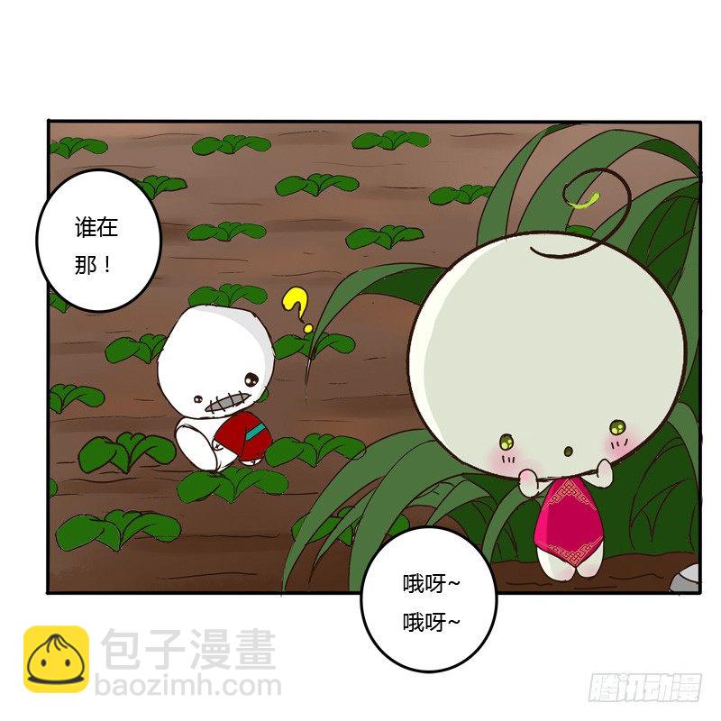 田园生活(1/2)-第44话
