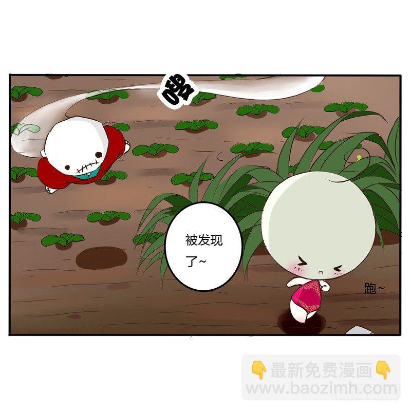 田园生活(1/2)-第44话