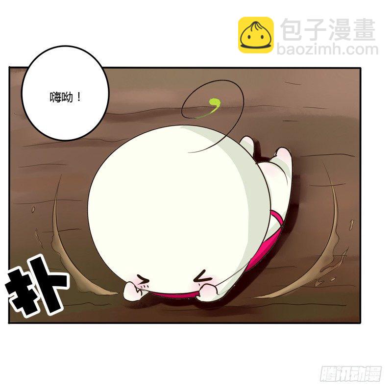 田园生活(1/2)-第44话