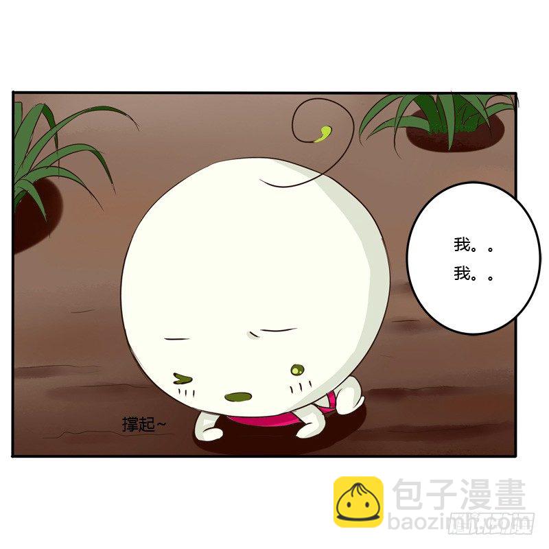 田园生活(1/2)-第44话
