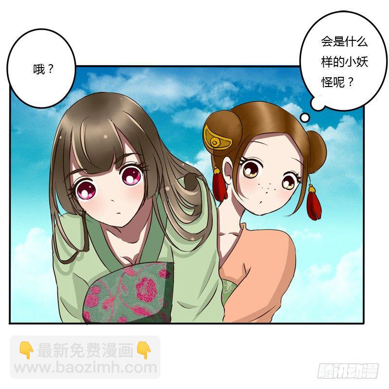田园生活(1/2)-第44话