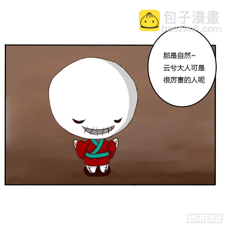 田园生活(1/2)-第44话