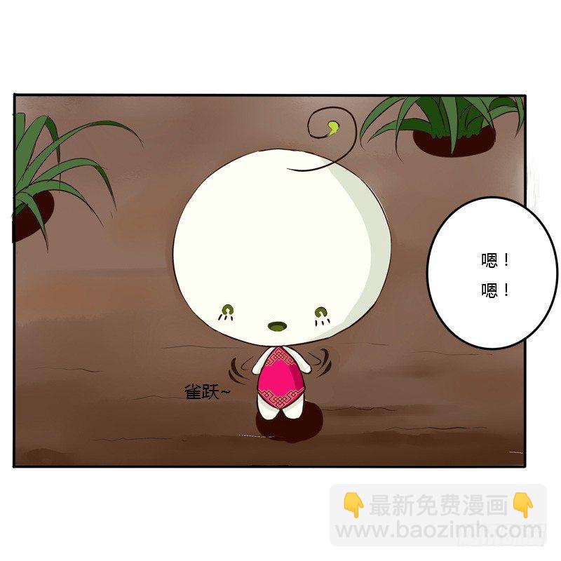 田园生活(1/2)-第44话