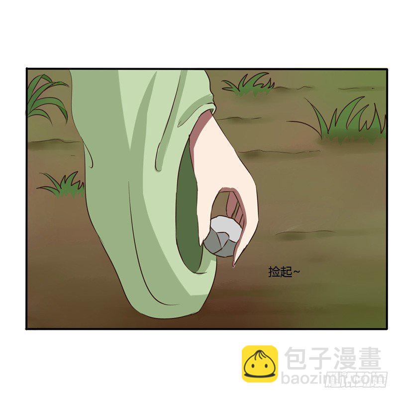 田园生活(1/2)-第44话
