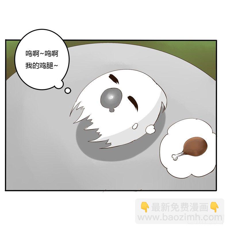 田园生活(1/2)-第44话
