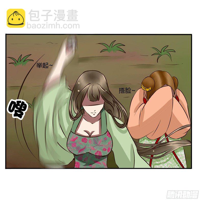 田园生活(1/2)-第44话