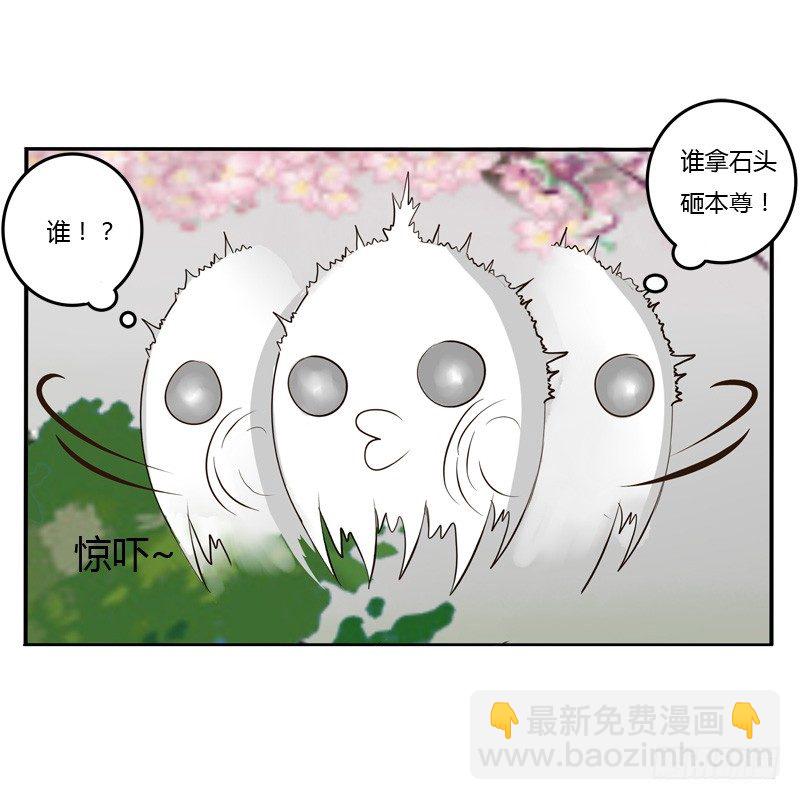 田园生活(1/2)-第44话