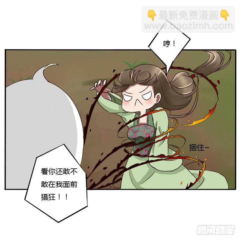 田园生活(1/2)-第44话