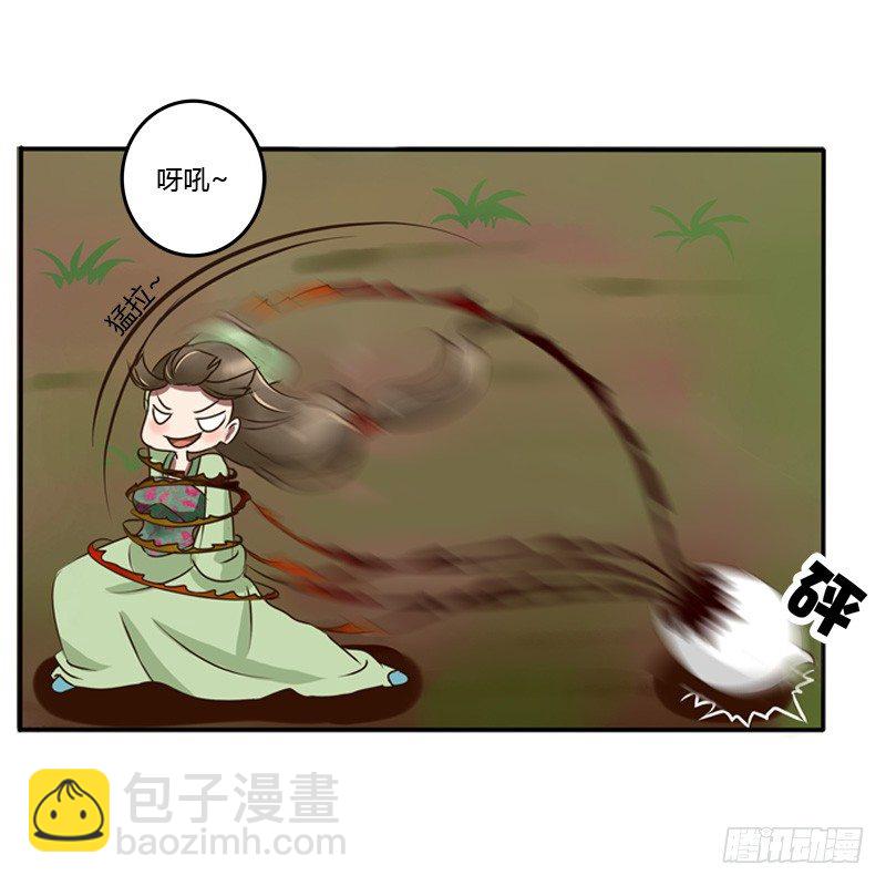 田园生活(1/2)-第44话