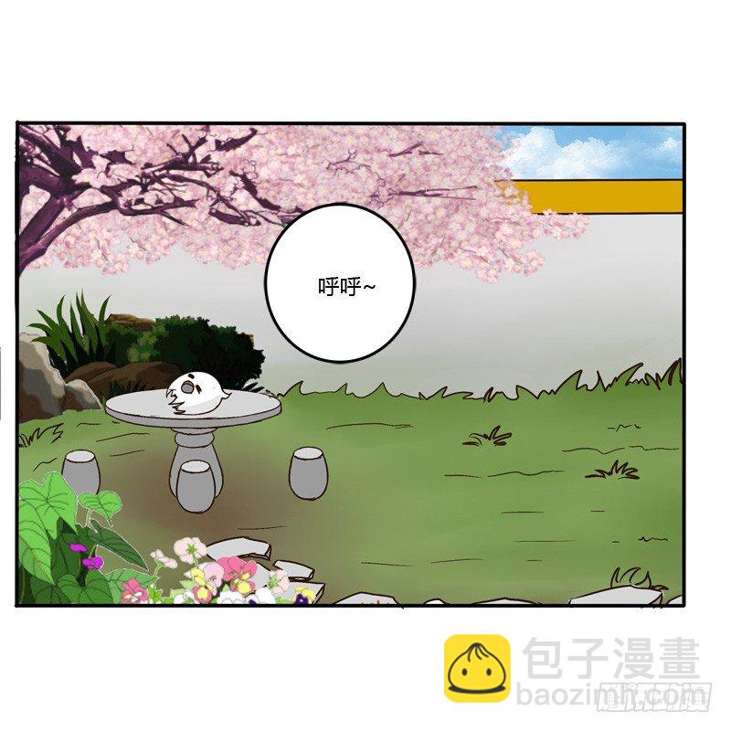田园生活(1/2)-第44话