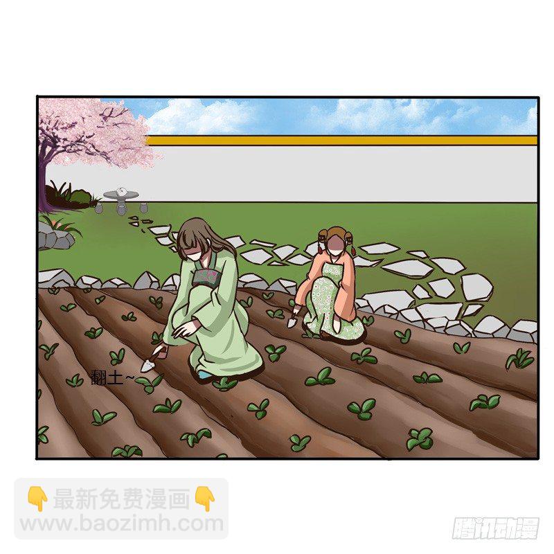 田园生活(1/2)-第44话