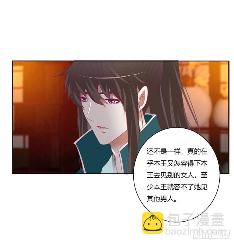 夜不归宿(1/2)-第420话