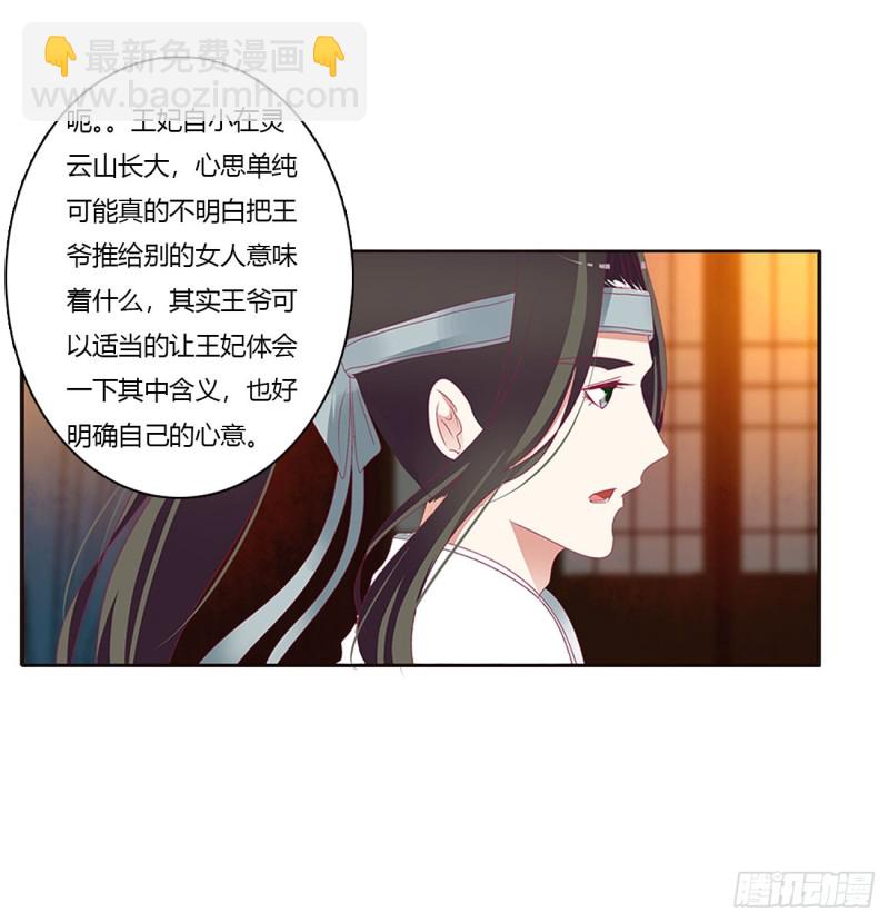 夜不归宿(1/2)-第420话
