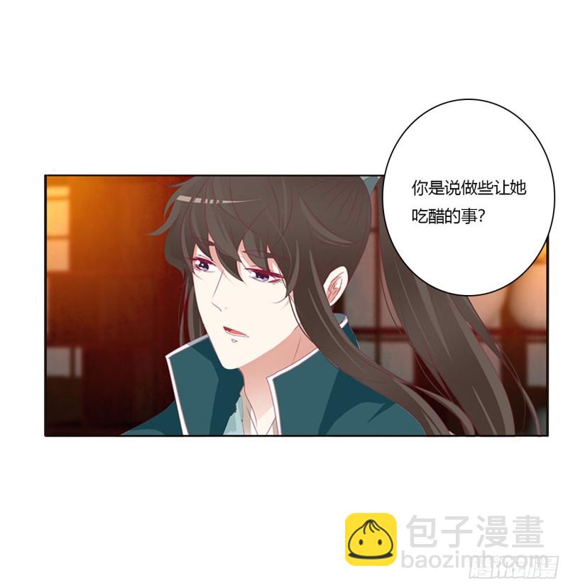 夜不归宿(1/2)-第420话