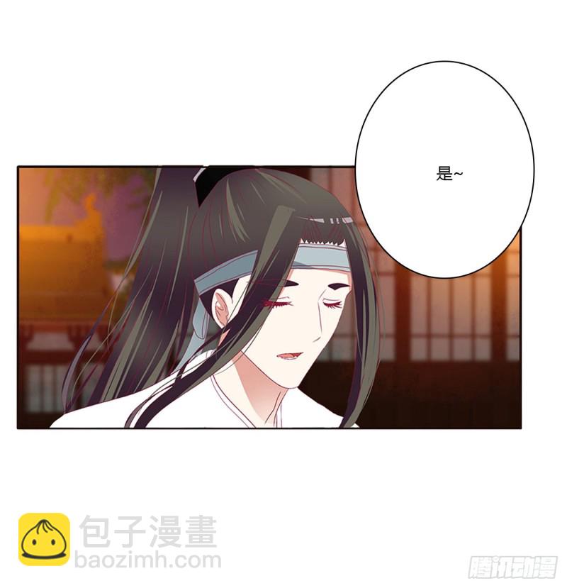 夜不归宿(1/2)-第420话