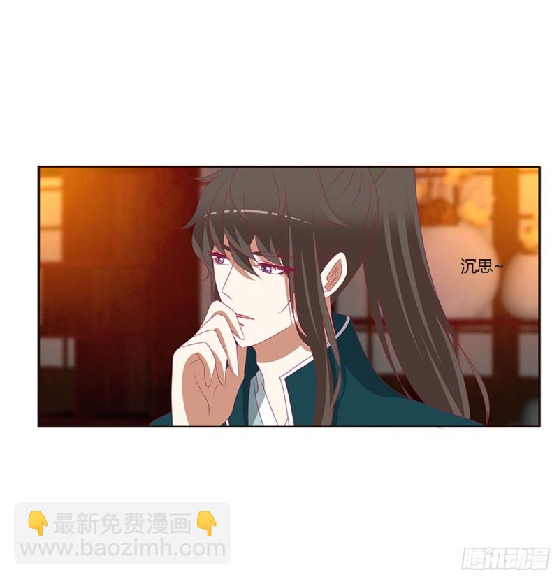 夜不归宿(1/2)-第420话
