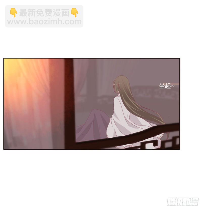 夜不归宿(1/2)-第420话
