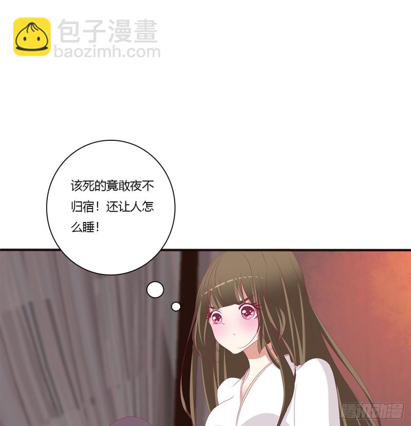 夜不归宿(1/2)-第420话