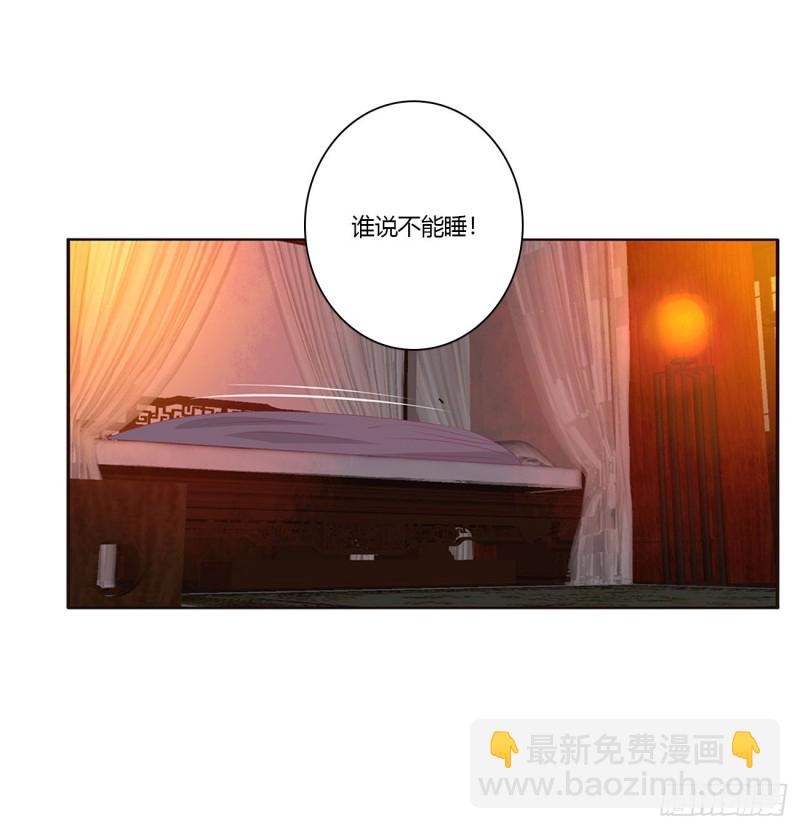 夜不归宿(1/2)-第420话