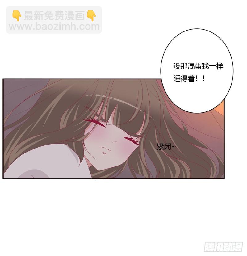 夜不归宿(1/2)-第420话