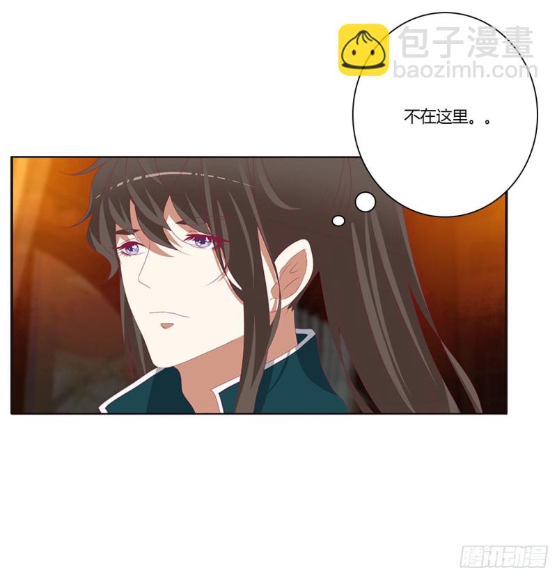 夜不归宿(1/2)-第420话
