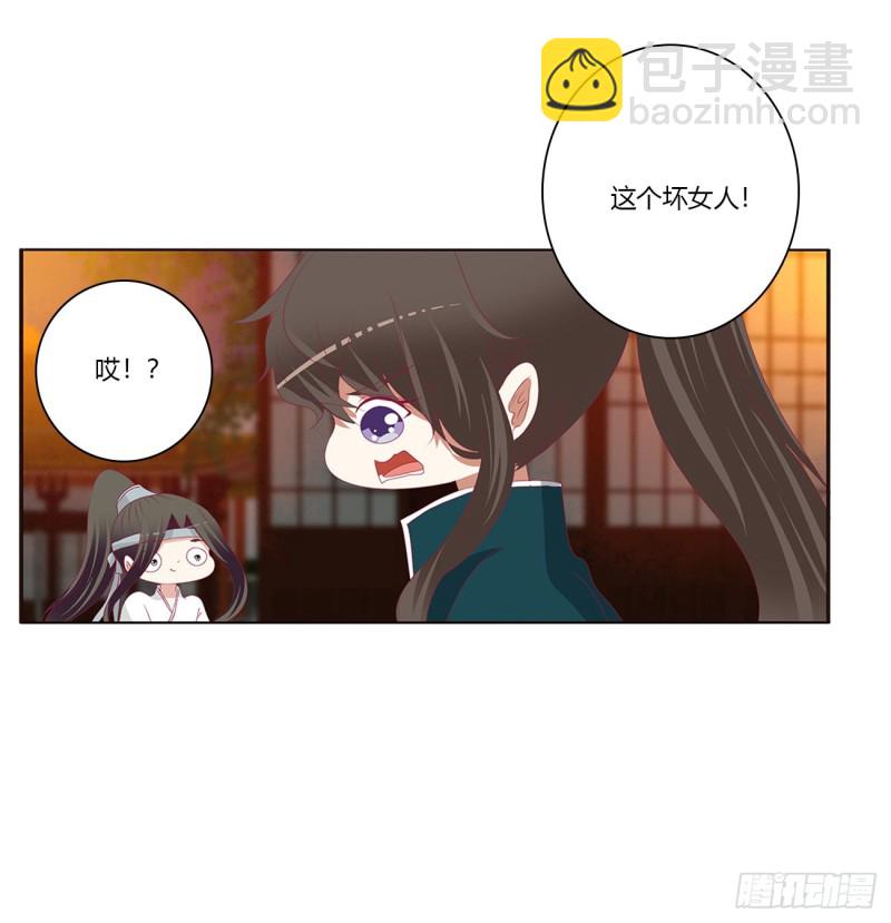 夜不归宿(1/2)-第420话