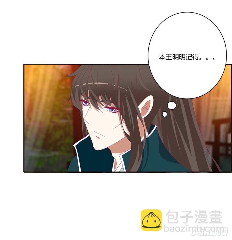 夜不归宿(1/2)-第420话