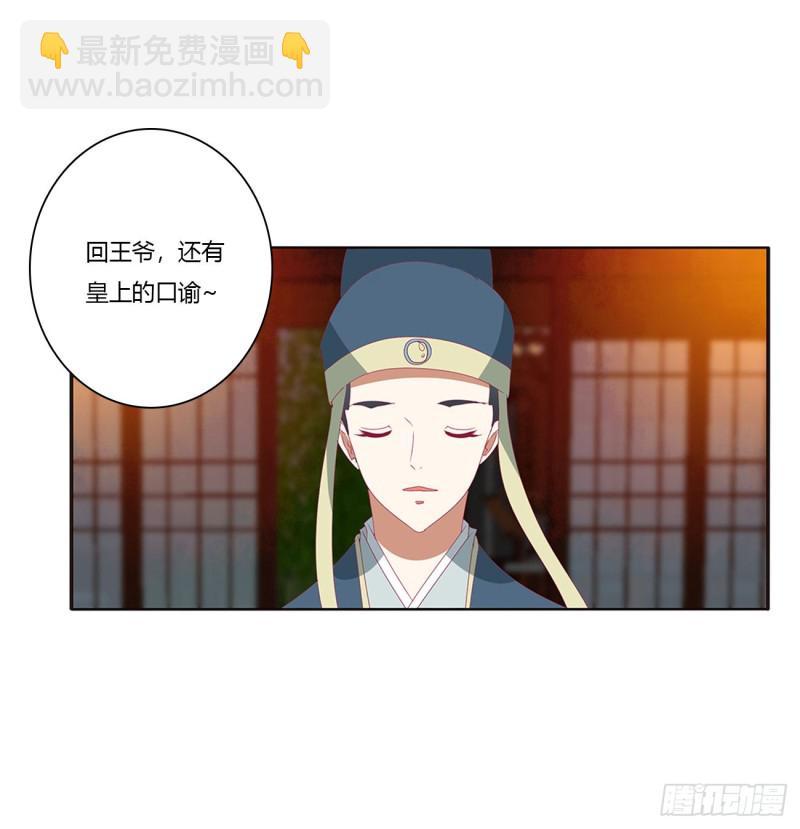 夜不归宿(1/2)-第420话