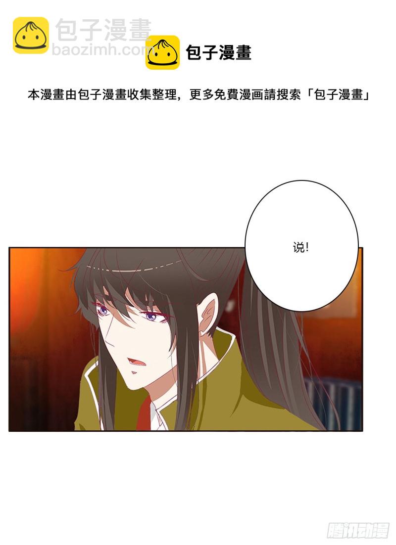 夜不归宿(1/2)-第420话