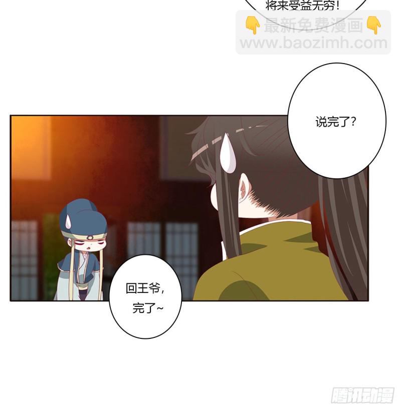 夜不归宿(1/2)-第420话