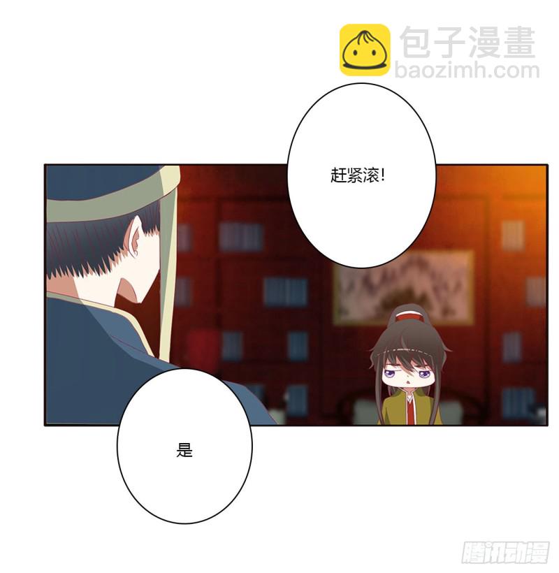 夜不归宿(1/2)-第420话
