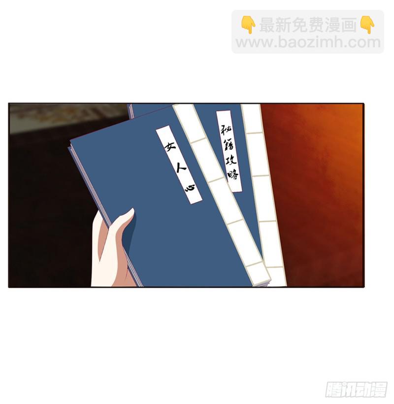 夜不归宿(1/2)-第420话