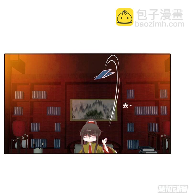 夜不归宿(1/2)-第420话