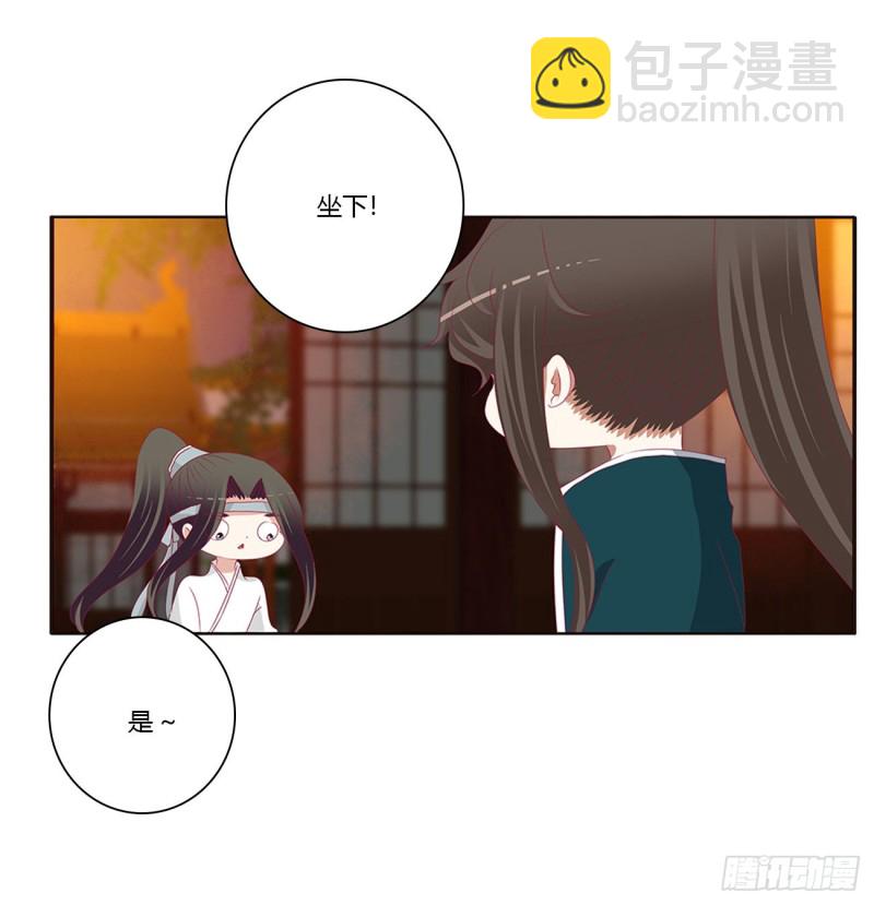 夜不归宿(1/2)-第420话