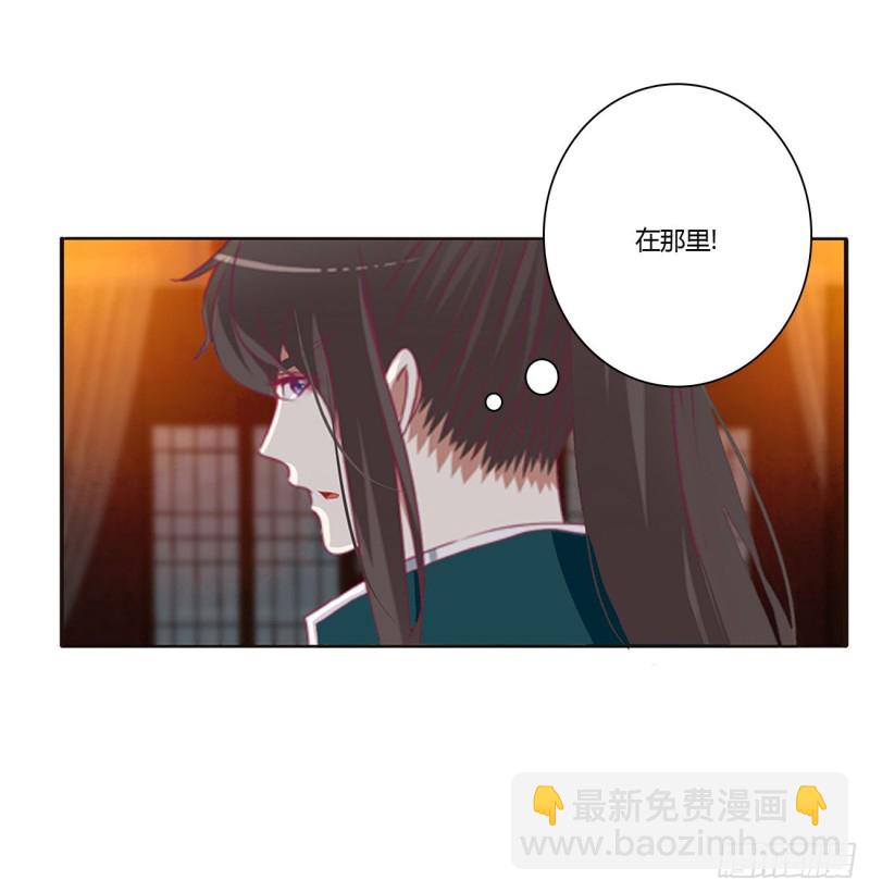 夜不归宿(1/2)-第420话