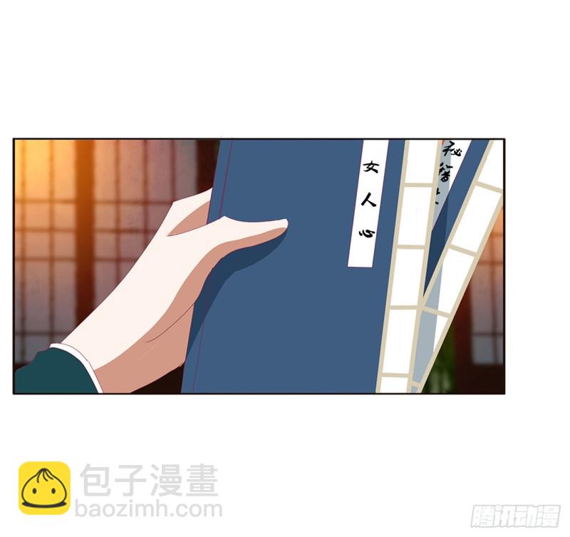 夜不归宿(1/2)-第420话