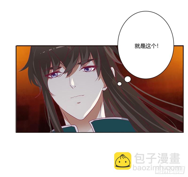 夜不归宿(1/2)-第420话