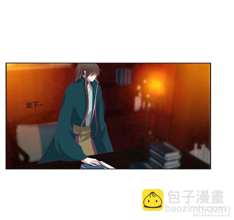 夜不归宿(1/2)-第420话