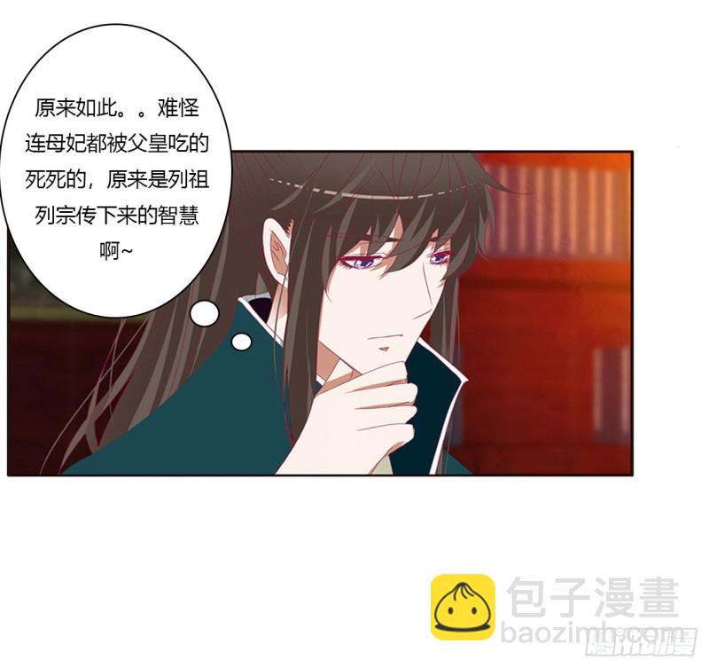 夜不归宿(1/2)-第420话