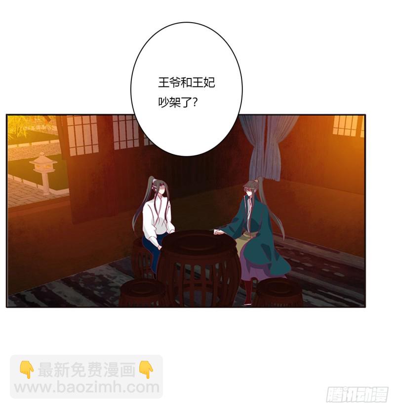 夜不归宿(1/2)-第420话